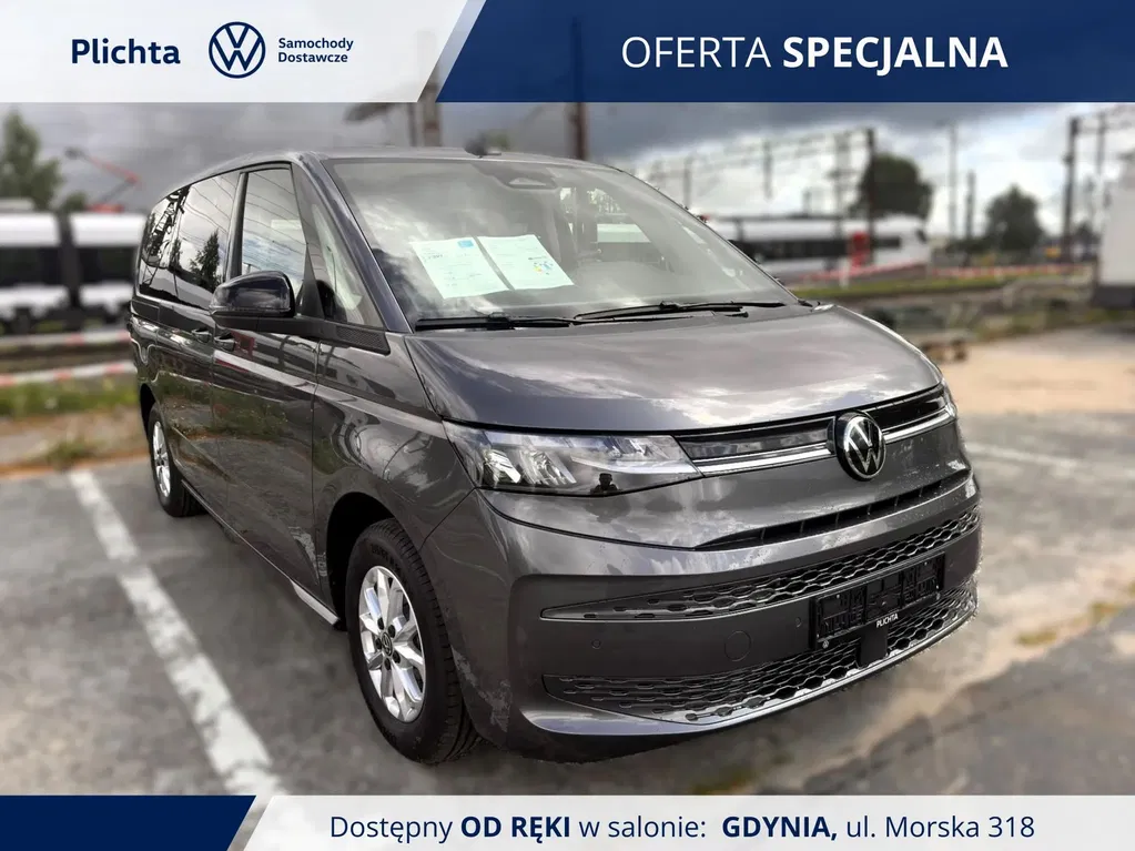 Zdjęcie: 2026 Volkswagen Multivan
