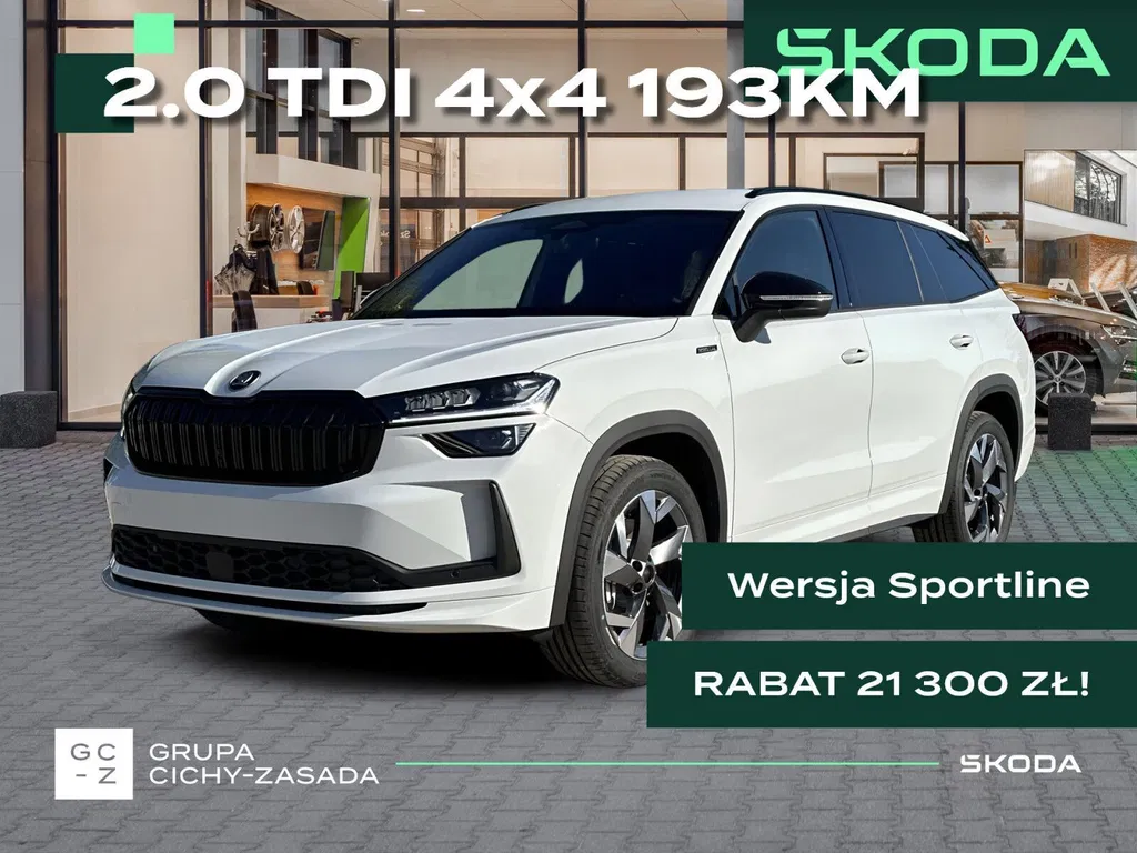 Zdjęcie: 2026 Skoda Kodiaq