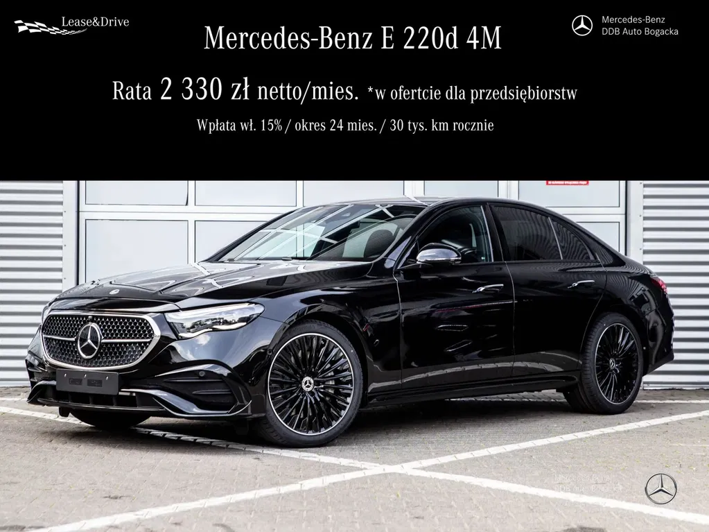 Zdjęcie: 2026 Mercedes-Benz E Klasa