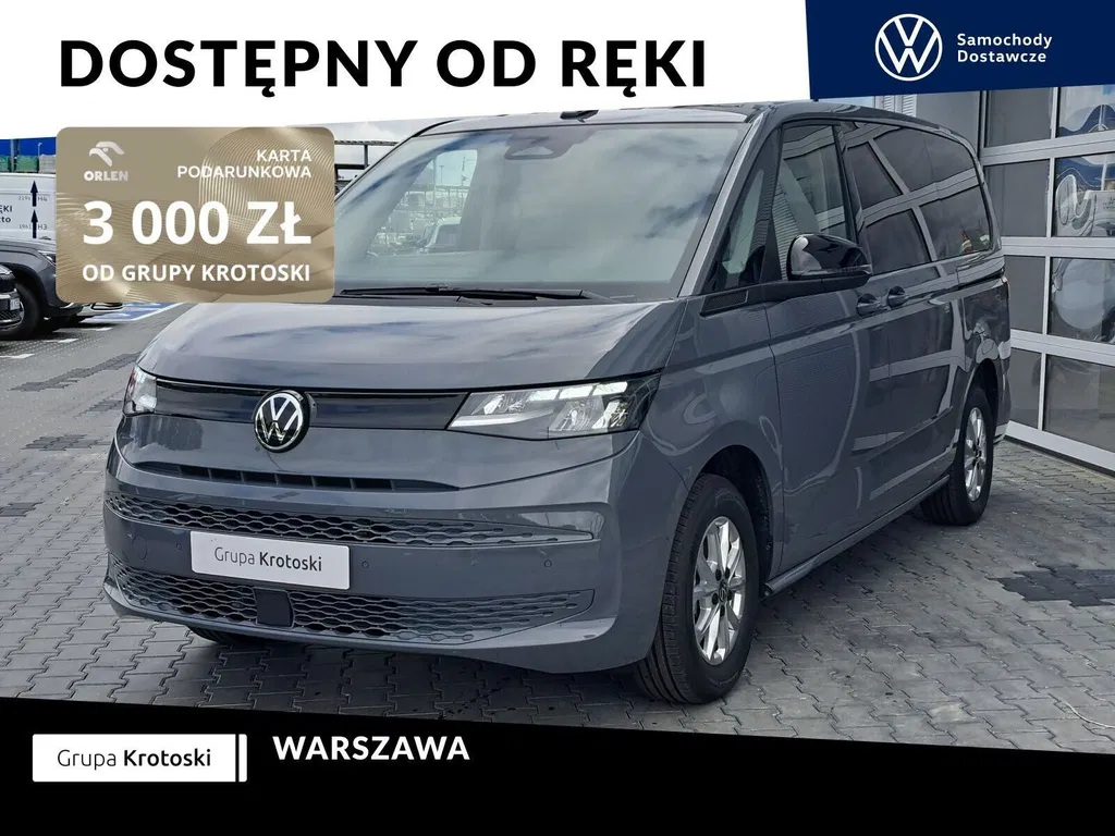 Zdjęcie: 2025 Volkswagen Multivan