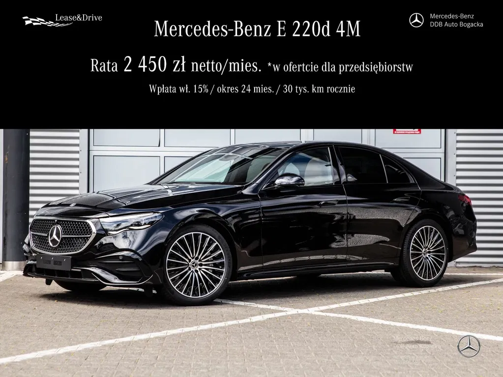 Zdjęcie: 2026 Mercedes-Benz E Klasa