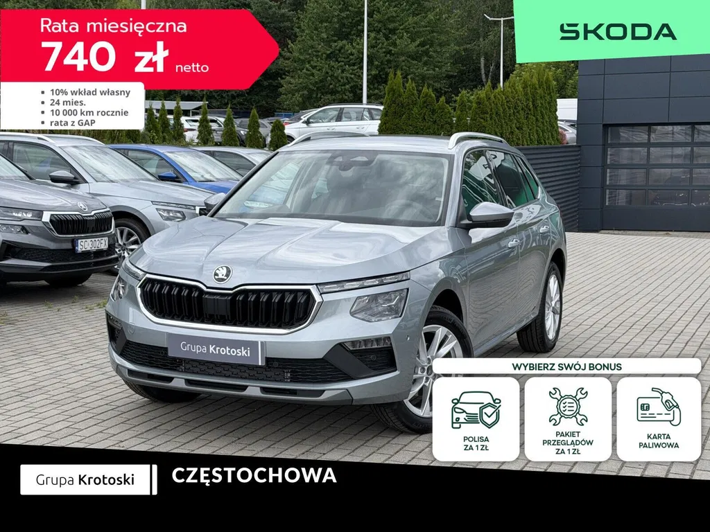 Zdjęcie: 2026 Skoda Kamiq