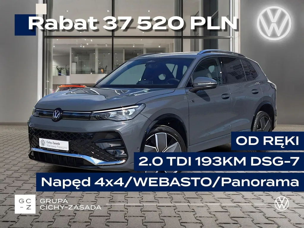 Zdjęcie: 2026 Volkswagen Tiguan